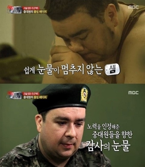 일밤-진짜 사나이 진급 측정. / MBC 진짜 사나이 방송화면 캡처