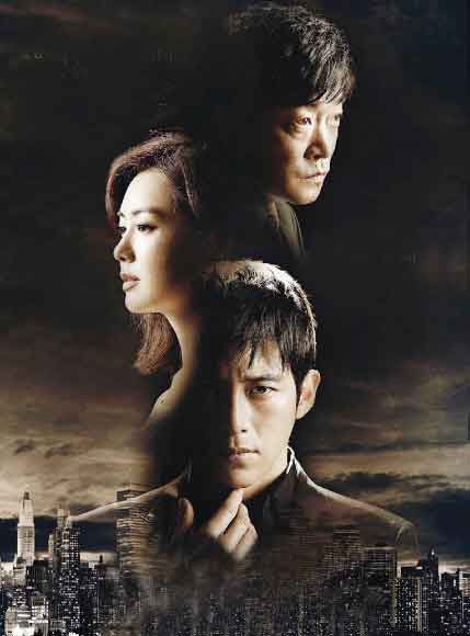 SBS ‘황금의 제국’