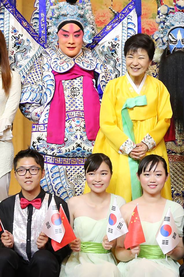 노란 한복을 입은 박근혜 대통령. 청와대 페이스북