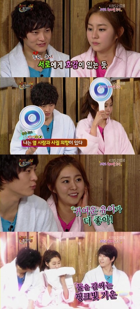 주원(왼)-유이가 미묘한 핑크빛 기운을 뿜어냈다. <br>KBS2 ‘해피투게더 3’ 방송 캡처