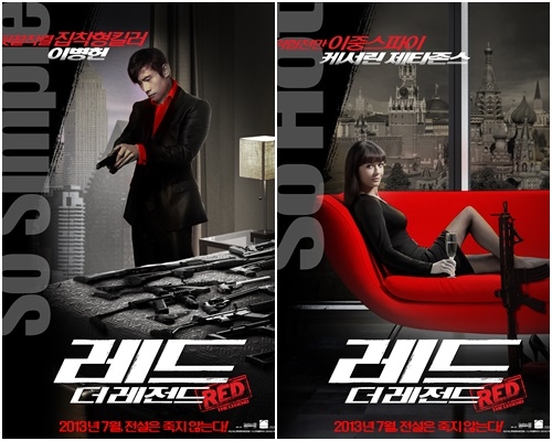 영화 ‘레드: 더 레전드’에 함께 출연한 이병헌과 캐서린 제타존스가 LA에서 화보 촬영을 진행한다.<br>영화 포스터