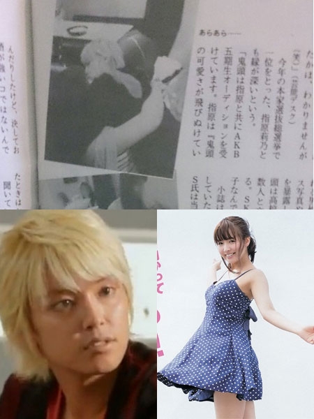 톱 아이돌 데고시 유야와 미성년 걸그룹 멤버가 술집에서 키스하고 있는 사진이 공개됐다. <br>온라인 커뮤니티, 광고 캡처, 화보