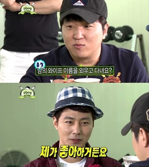 MBC 무한도전 조인성출연 방송캡쳐