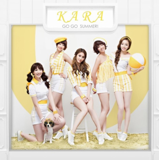 카라의 4번째 싱글 ‘고고 서머(Go Go Summer)!’