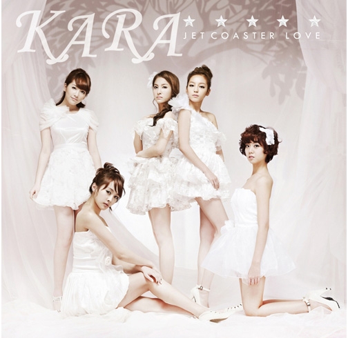 카라 일본 지진 피해자를 돕기 위해 싱글앨범 수익 전액 기부