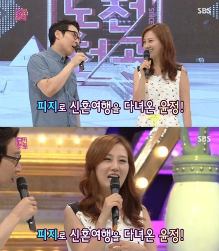 ‘장윤정 신혼여행 비화’가 알려져 눈길을 끌고 있다.<br>SBS ‘도전 1000곡’ 캡처