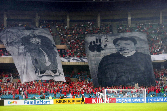 축구장에 등장한 대형 걸개그림