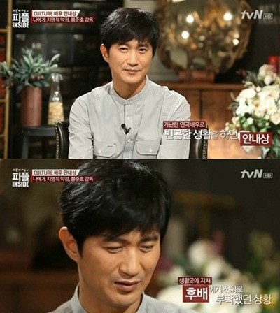 안내상 생활고 고백. / tvN 백지연의 피플인사이드 방송화면