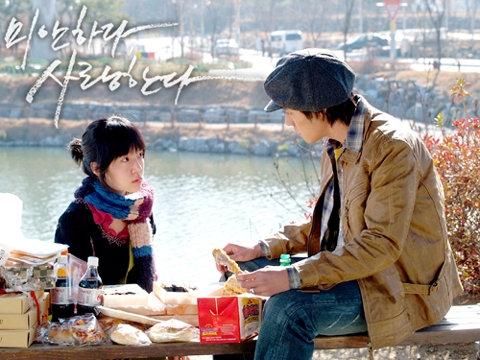 K2TV미니시리즈 ‘미안하다, 사랑한다’(이경희 극본 이형민 연출)가 원래 기획대로 충격적인 엔딩으로 28일 막을 내린다.