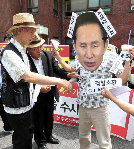 민주민생평화통일주권연대 소속 회원들이 1일 서울 종로구 청운동사무소 앞에서 이명박 정부가 추진했던  4대강  사업과 자원개발사업 등에 대한 수사를 촉구하는 퍼포먼스를 하고 있다. 연합뉴스