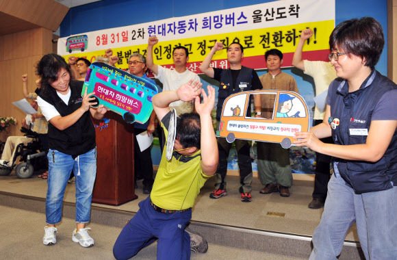 26일 울산시청 프레스센터에서 현대자동차 희망버스 울산준비위원회가 희망버스 울산 2차 방문과 관련해 기자회견을 하고 있다.  연합뉴스