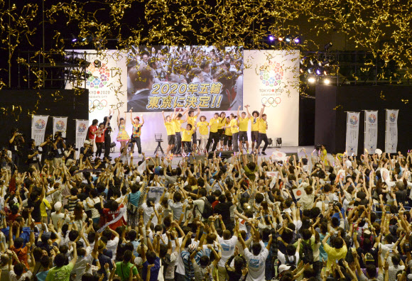 2020년 도쿄올림픽 개최가 확정된 8일 오전 일본 도쿄 세타가야(世田谷)의 고마자와(駒澤) 올림픽공원 체육관에서 도쿄 시민들이 기쁨을 만끽하고 있다. 연합뉴스