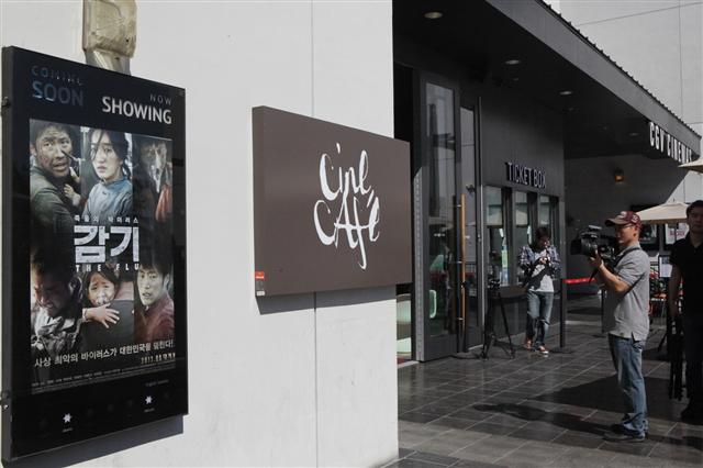 미국 로스앤젤레스 코리아타운에 들어선 CJ CGV 1호점. 한국영화 소개 창구 역할을 톡톡히 하고 있는데 연내 한인 밀집 지역 이외에 2호점을 낼 예정이다.