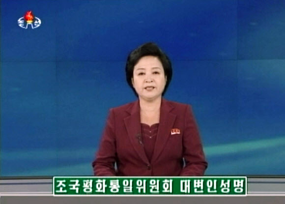 북한의 대남기구 조국평화통일위원회(조평통)는 21일 대변인 성명을 통해 이산가족 상봉행사와 금강산관광 재재를 위한 실무회담을 연기한다고 발표했다. 연합뉴스