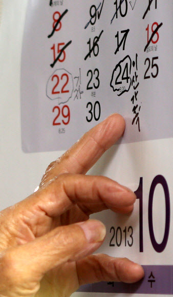 북한이 추석 이산가족 상봉행사 연기를 발표한 21일 오후 상봉 대상자인 강능환 할아버지가 서울 송파구 자택에서 상봉 날짜를 표시한 달력을 가리키고 있다. 연합뉴스