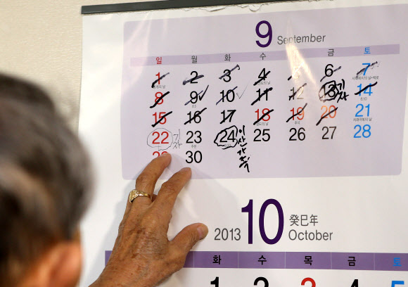 북한이 추석 이산가족 상봉행사 연기를 발표한 21일 오후 상봉 대상자인 강능환 할아버지가 서울 송파구 자택에서 상봉 날짜를 표시한 달력을 가리키고 있다. 연합뉴스
