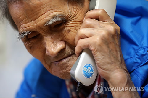이산가족상봉 대상자 최종 명단에 포함돼 북에 생존해 있는 것으로 확인된 아들을 만날 예정이었던 강능환 할아버지. 연합뉴스