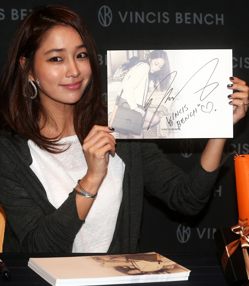 ‘빈치스벤치’ 모델 배우 이민정 연합뉴스