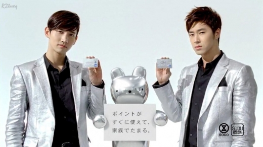 동방신기<br>세이부백화점제공