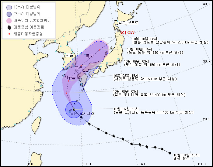 태풍 다나스 예상 진로도(7일 오후 4시 30분 기준). 기상청 제공
