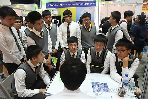 고등학생들이 현대중공업 구인담당자와 취업상담을 하고 있다. (자료사진) 연합뉴스