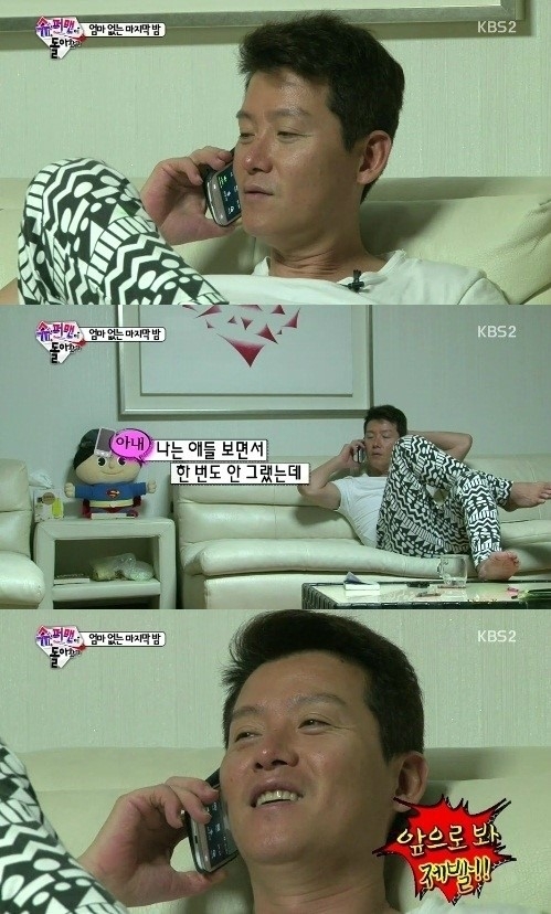 ‘슈퍼맨이 돌아왔다’ 이현우 하차. / KBS2 슈퍼맨이 돌아왔다 방송화면