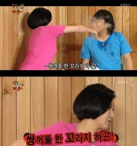 유혜리 물따귀. / KBS2 해피투게더 방송화면