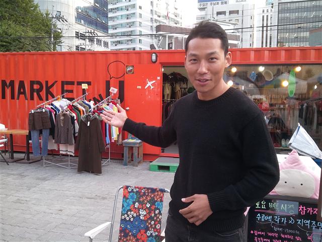 김성경 마켓인유 대표가 23일 서울 마포구 공덕동 컨테이너 매장 앞에서 중고 문화 마켓을 소개하고 있다.