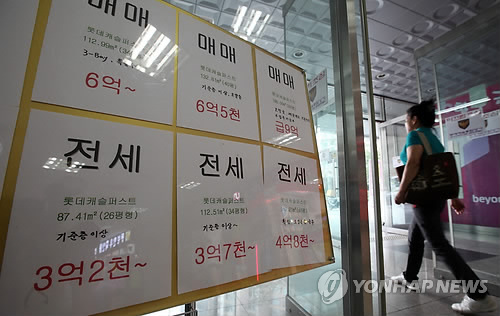 서울의 한 부동산 앞에 전세, 매매 안내판이 붙어 있다. <<연합뉴스DB>>