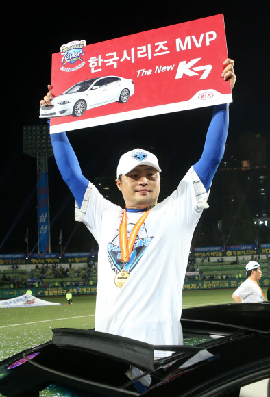 한국시리즈 MVP 박한이