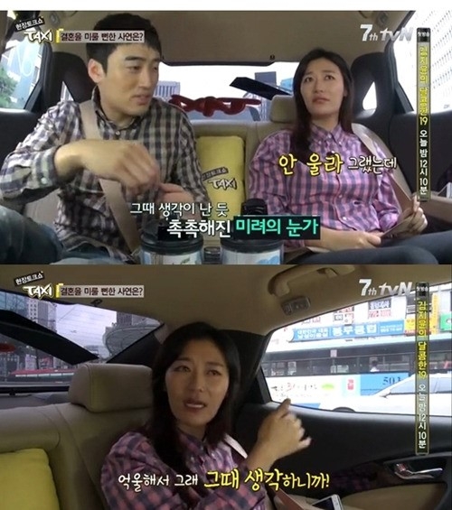 tvN ‘현장 토크쇼 택시’ 캡처
