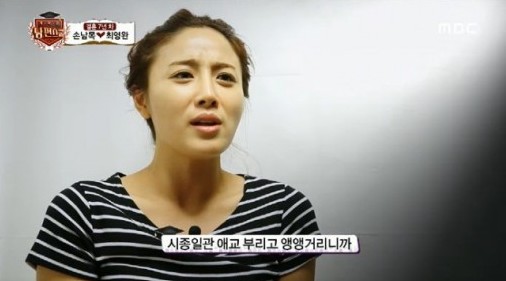 최영완. MBC 영상 캡쳐  