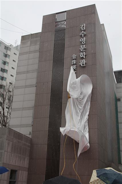 도봉구 방학3동에 ‘김수영 문학관’이 들어서 시인의 생일인 27일에 맞춰 막을 올렸다.