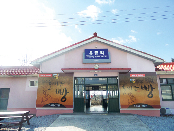 경북 예천에 있는 경북선 용궁역은 1928년 11월 건립됐다.
