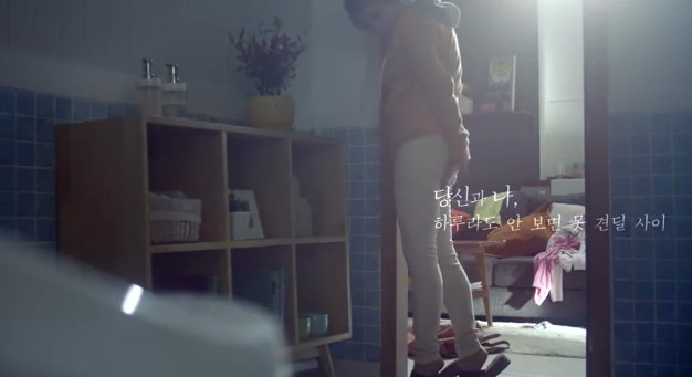 도희 출연 광고. 유튜브 영상 캡쳐  