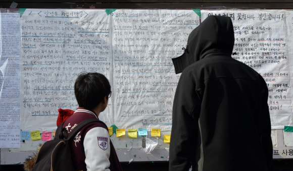 철도 민영화 대자보