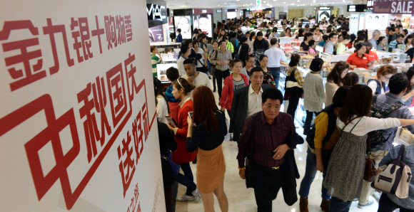 한국 관광을 온 중국 관광객들이 30일 서울 중구 소공동 롯데면세점에서 쇼핑을 하고 있다.