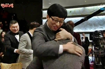 유재석  