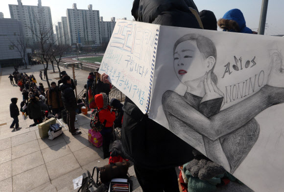 5일 경기도 고양시 어울림누리 얼음마루 빙상장에서 열리는 ‘KB금융 코리아 피겨스케이팅 챔피언십 2014’ 시니어 여자 싱글 프리스케이팅 경기를 앞두고 표를 구하려는 피겨 팬들이 길게 줄을 서 있다. 연합뉴스