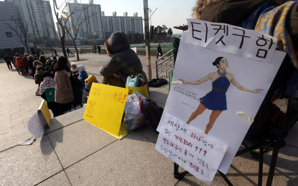5일 경기도 고양시 어울림누리 얼음마루 빙상장에서 열리는 ‘KB금융 코리아 피겨스케이팅 챔피언십 2014’ 시니어 여자 싱글 프리스케이팅 경기를 앞두고 표를 구하려는 피겨 팬들이 길게 줄을 서 있다. 연합뉴스
