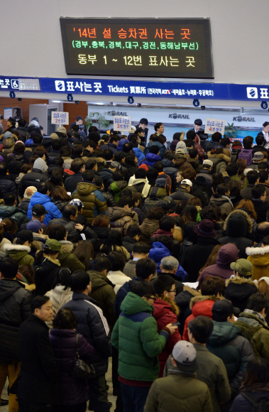 설 연휴 열차승차권 예매가 시작된 8일 오전 서울역에서 시민들이 기차표를 구하기 위해 줄을 서서 기다리고 있다.  손형준 기자 boltagoo@seoul.co.kr