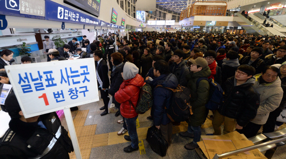 설 연휴 열차승차권 예매가 시작된 8일 오전 서울역에서 시민들이 기차표를 구하기 위해 줄을 서서 기다리고 있다.  손형준 기자 boltagoo@seoul.co.kr
