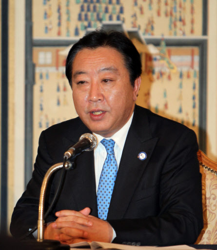 노다 요시히코 일본 전 총리