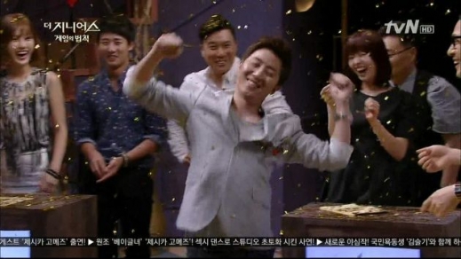 tvN ‘더 지니어스 - 게임의 법칙’ 캡처