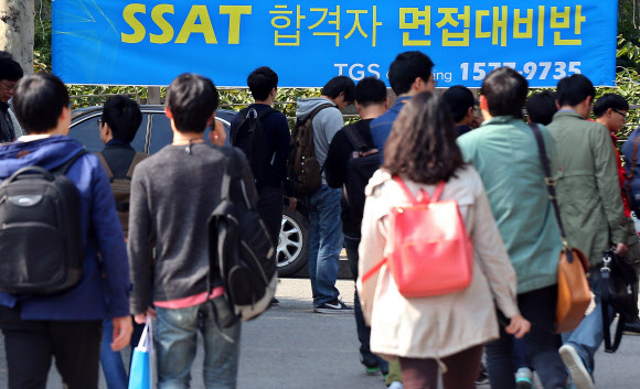 삼성그룹은 15일 신입사원 채용제도를 전면 개편해 전국 200개 4년제 대학의 총·학장에게 인재 추천권을 부여하고 연중 수시로 지원자를 발굴하기로 했다. 또 1995년 열린 채용 체제로 전환하면서 폐지한 서류전형을 19년 만에 다시 도입해 이미 사교육 시장이 형성된 삼성직무적성검사(SSAT)에 대한 의존도를 낮출 방침이다.  사진은 지난 2013년 10월 13일 서울 대치동 단국대사범대학부속고등학교에서 삼성그룹 직무적성검사(SSAT)시험을 마친 취업준비생들이 고사장을 나서는 모습.  연합뉴스