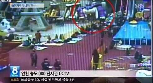 인천 에어바운스 사고. SBS 영상캡쳐