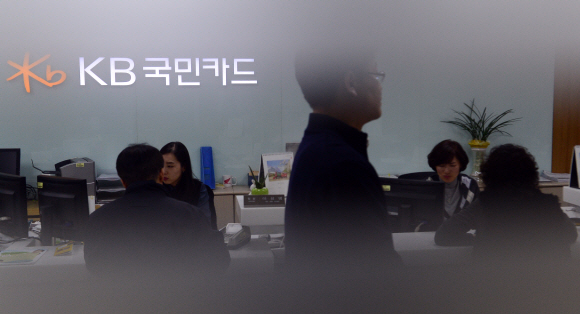 금융사의 대규모 개인정보 유출 사태로 인한 2차 피해 우려가 커지고 있는 가운데, 20일서울 종로구 국민카드 영업장에서 고객들이 상담을 받고 있다.  정연호 기자 tpgod@seoul.co.kr