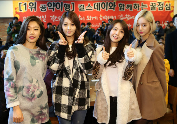 걸스데이가 22일 오후 서울 강남구 논현동의 한 식당에서 음악프로그램 1위 공약을 이행하기 위해 마련된 팬들과의 점심에서 포즈를 취하고 있다. 연합뉴스