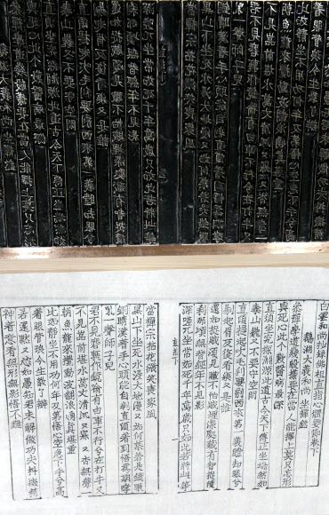 22일 청주 금속활자 주조 전수관에서 열린 직지복원 최종보고회에서 현존 세계 최고(最古)의 금속활자본인 직지심체요절(直指心體要節·약칭 직지) 하권 1장이 공개됐다.연합뉴스