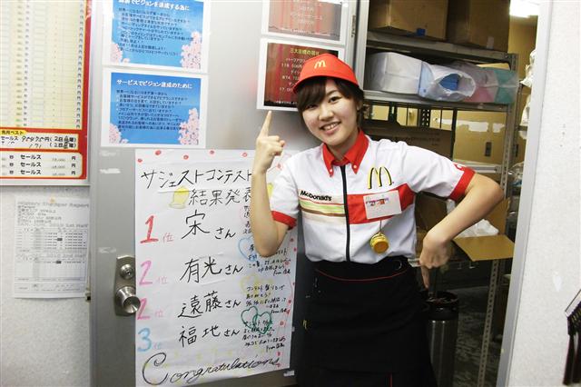 일본 워킹홀리데이에 참가했던 송승현씨가 현지의 맥도날드 매장에서 일하던 중 카메라 앞에서 포즈를 취하고 있다. 외교부 제공